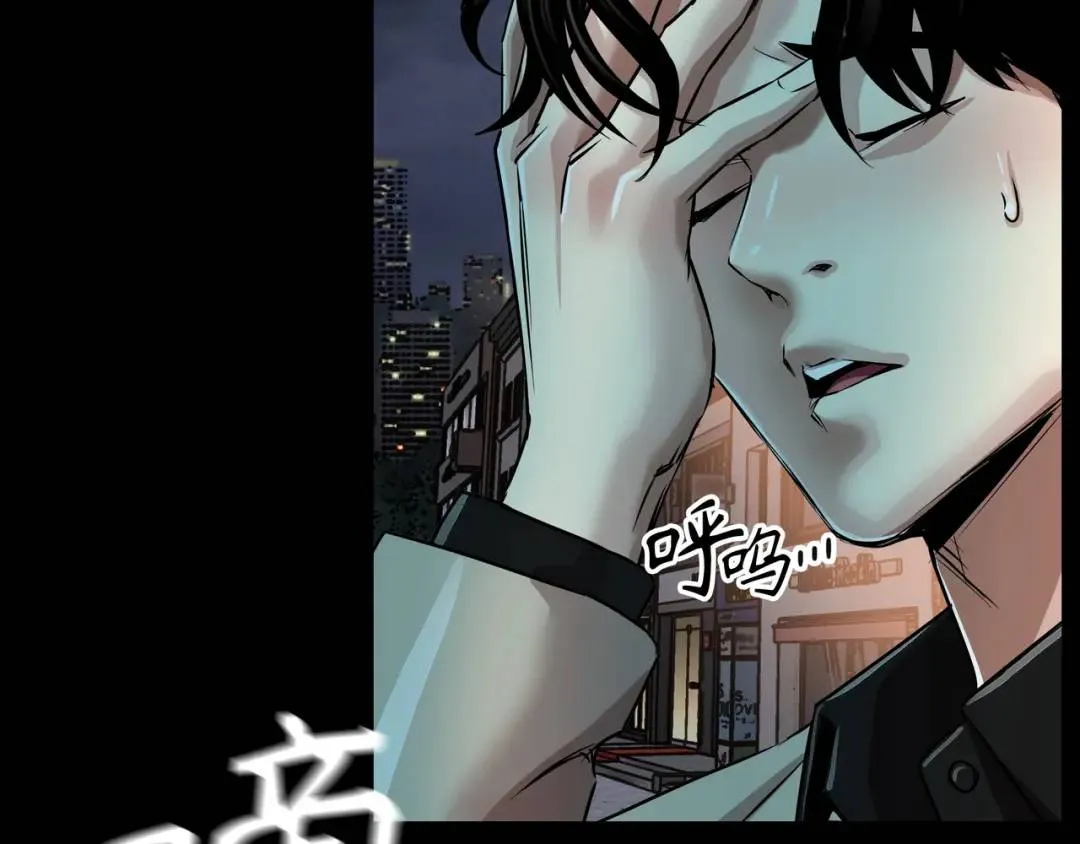 [第28话] 凶手的身份 第88页