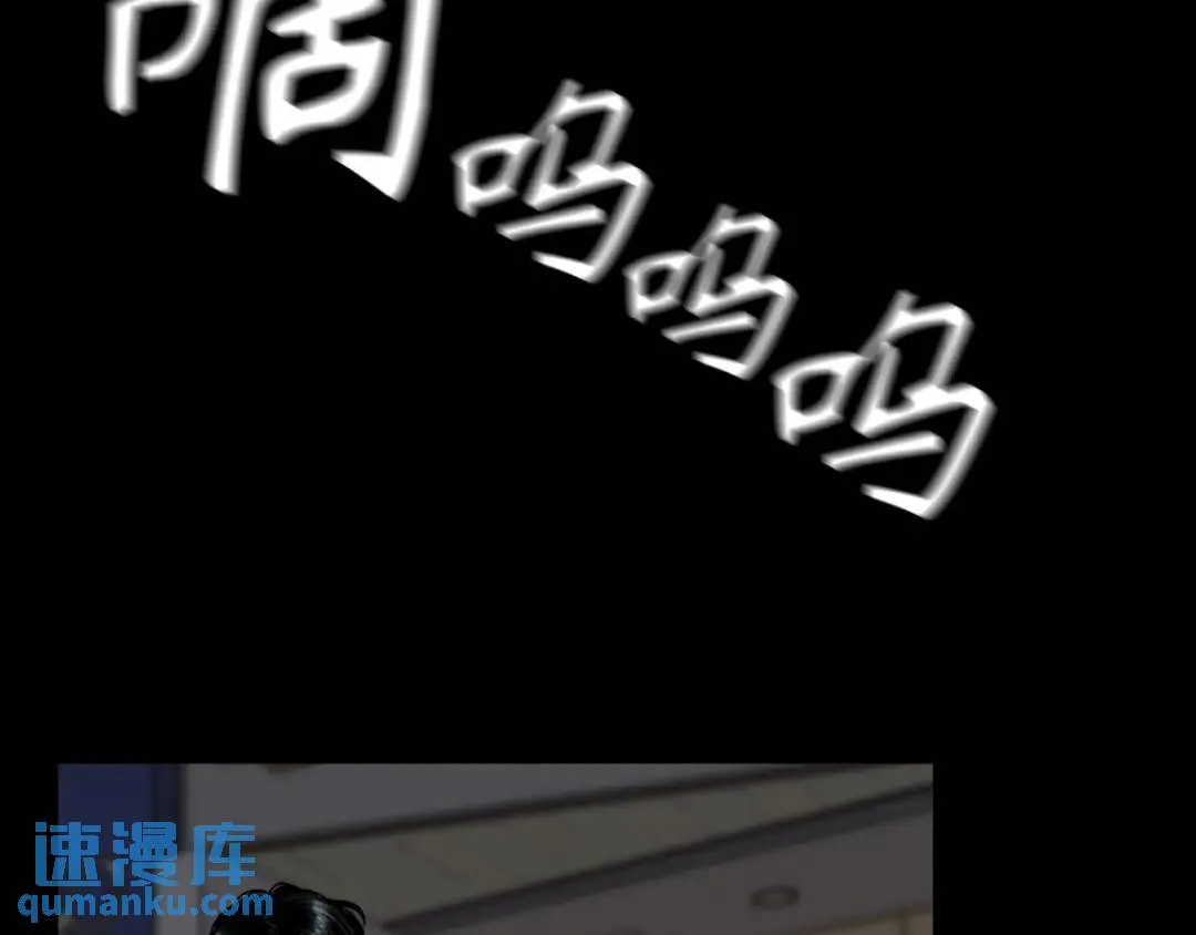 [第28话] 凶手的身份 第89页