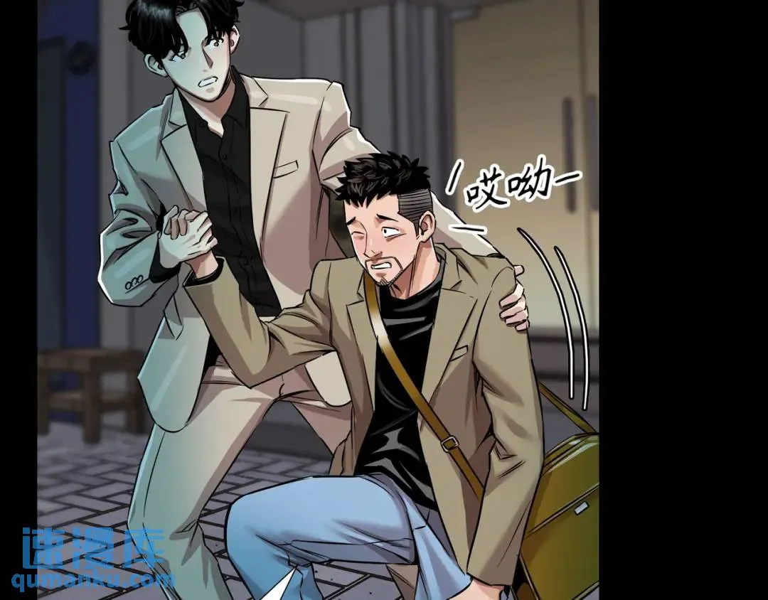 [第28话] 凶手的身份 第90页