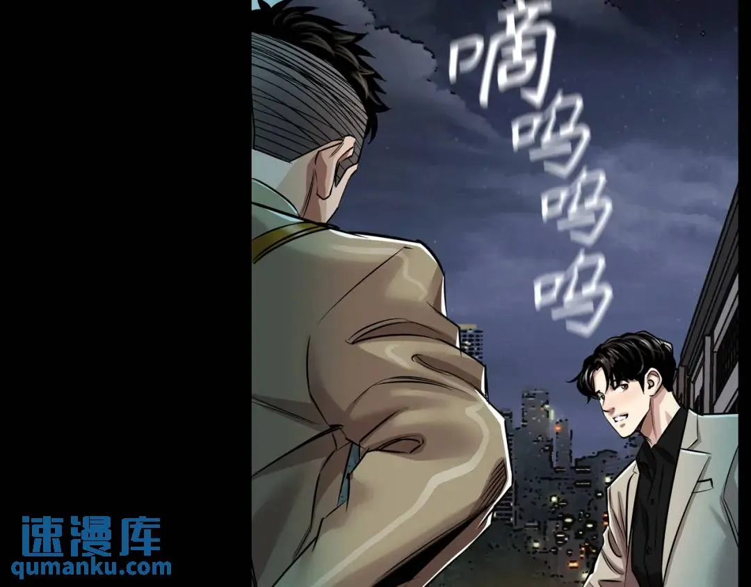 [第28话] 凶手的身份 第92页
