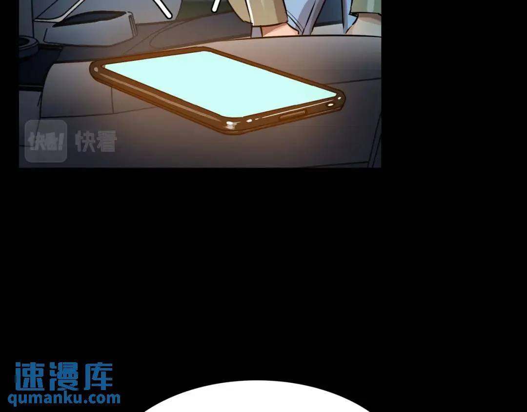 [第28话] 凶手的身份 第95页