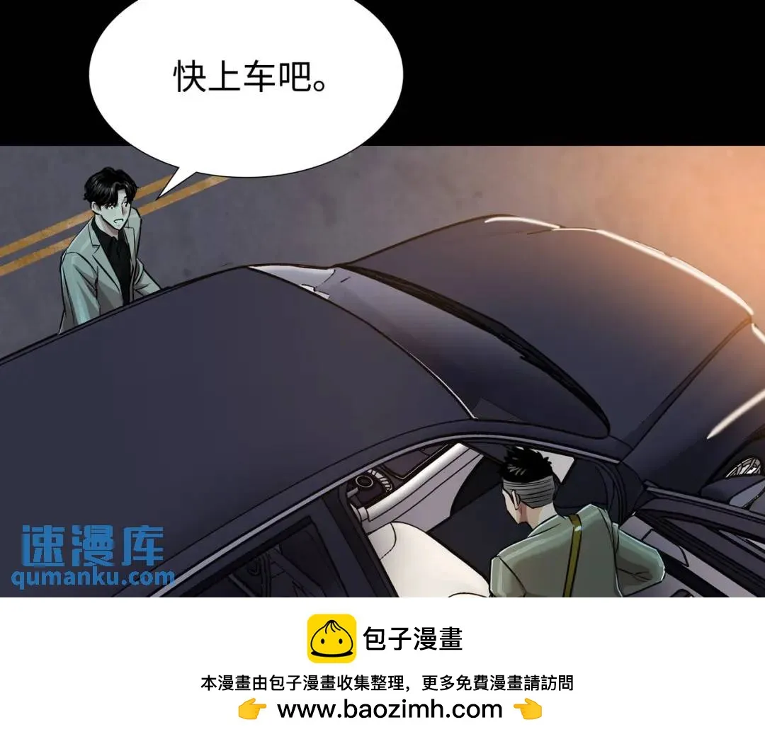 [第28话] 凶手的身份 第100页