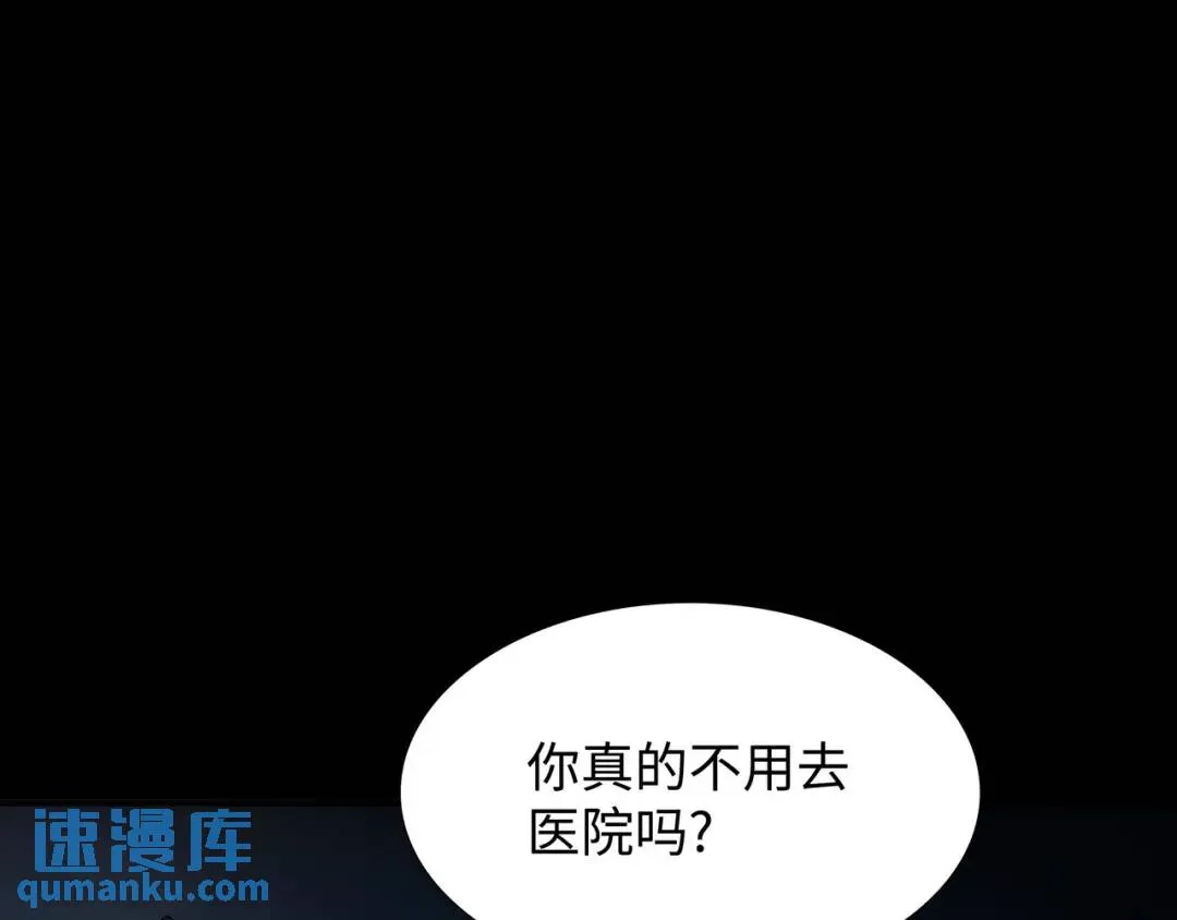 [第28话] 凶手的身份 第103页