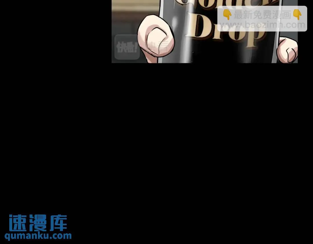 [第28话] 凶手的身份 第117页