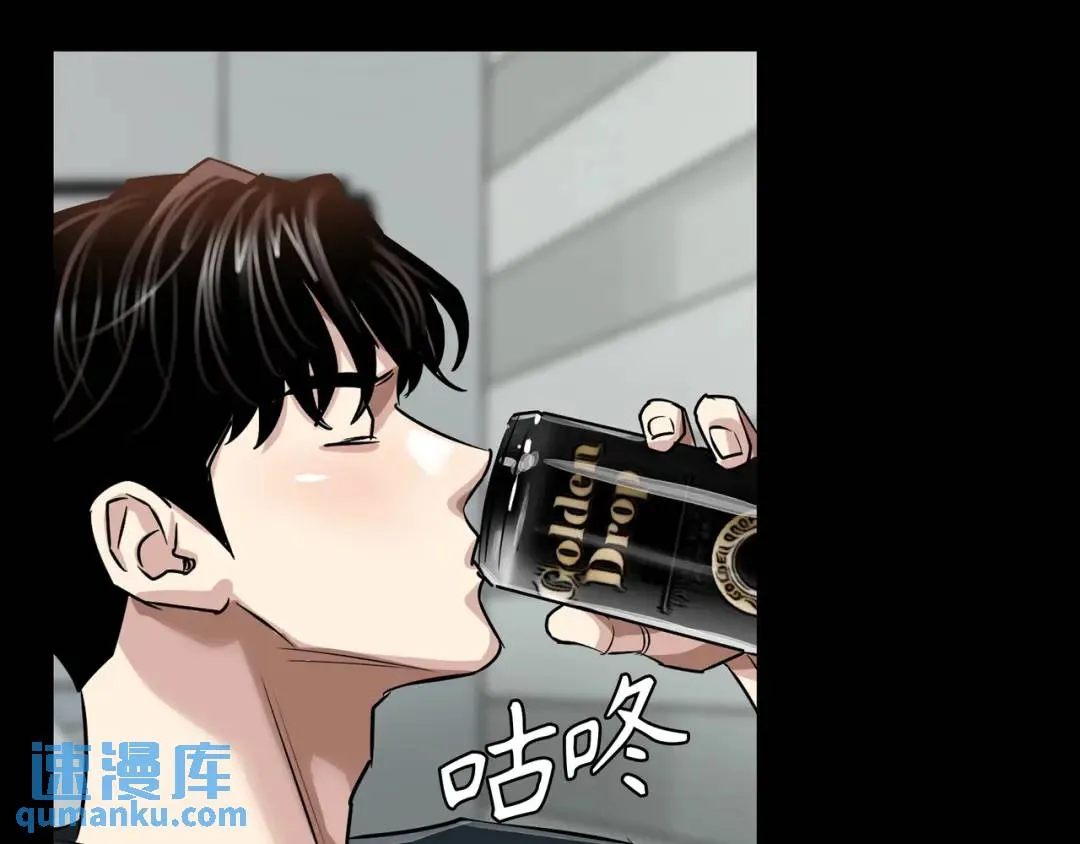 [第28话] 凶手的身份 第118页