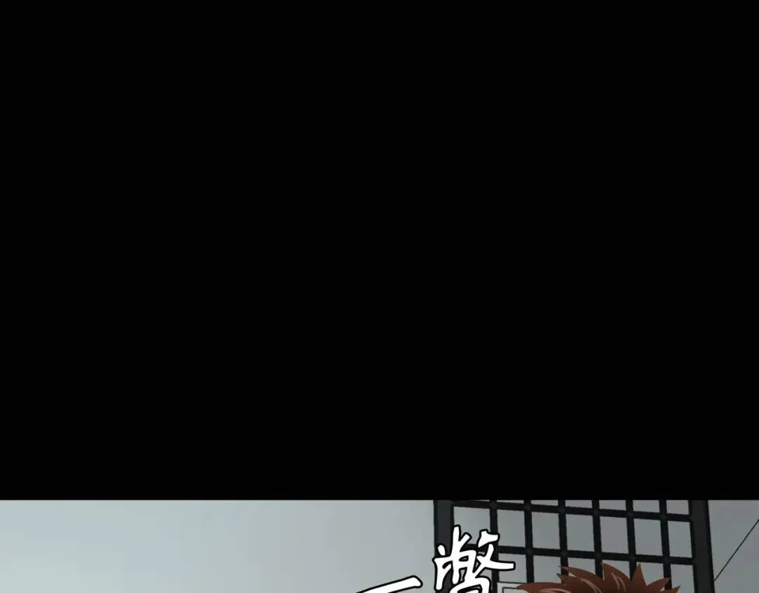 [第28话] 凶手的身份 第120页