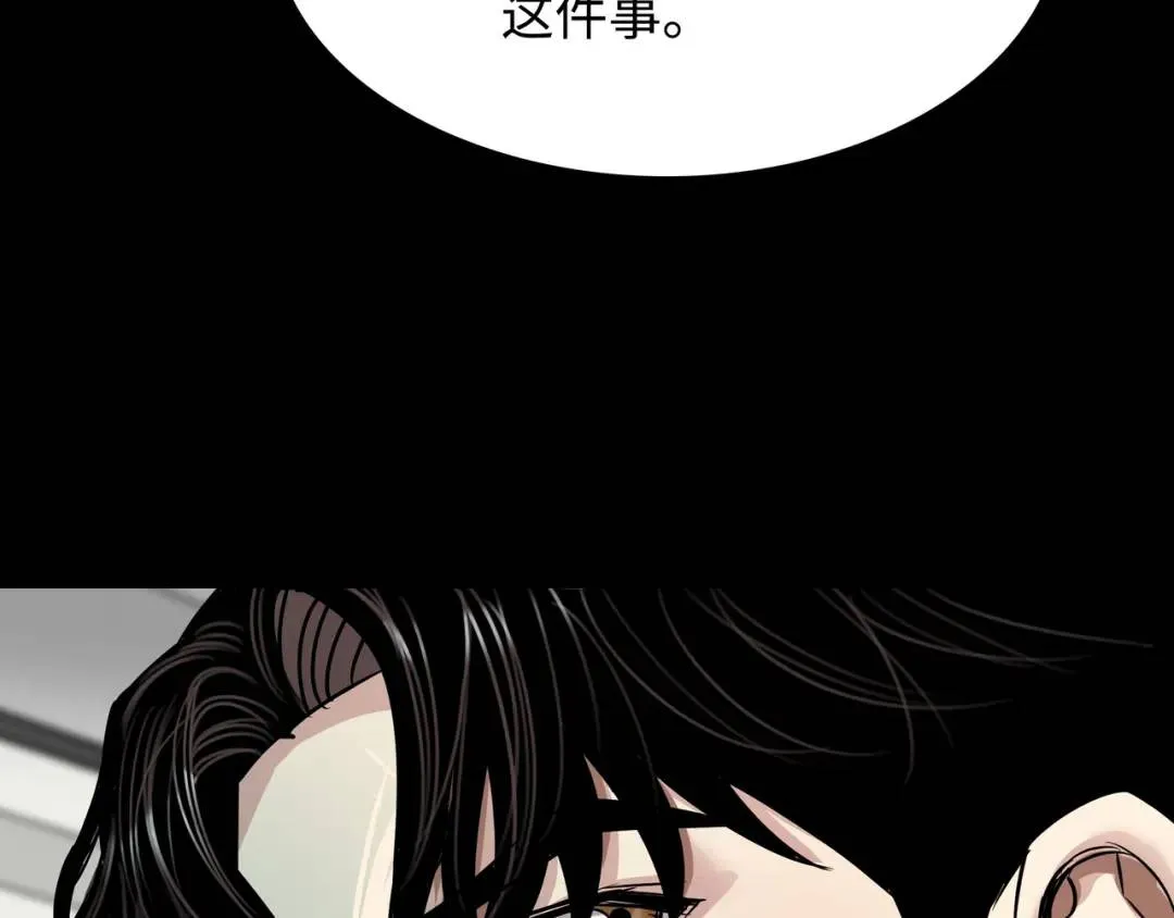 [第28话] 凶手的身份 第126页