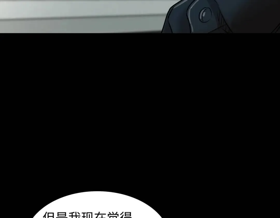 [第28话] 凶手的身份 第128页