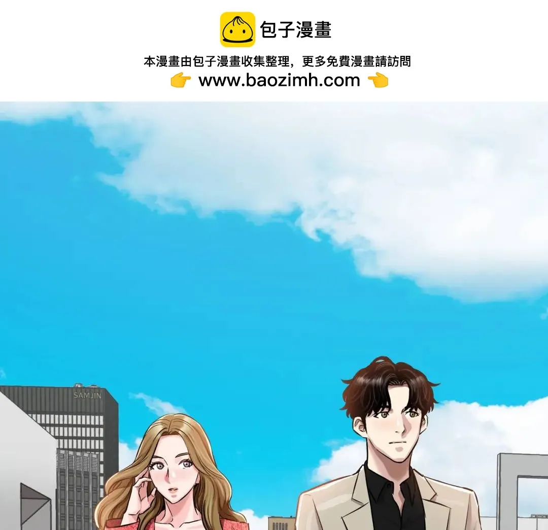 [第27话] 证人出现 第2页