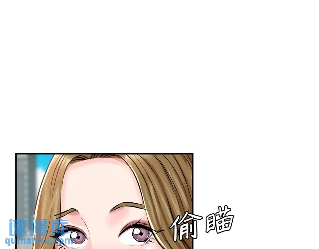 [第27话] 证人出现 第4页