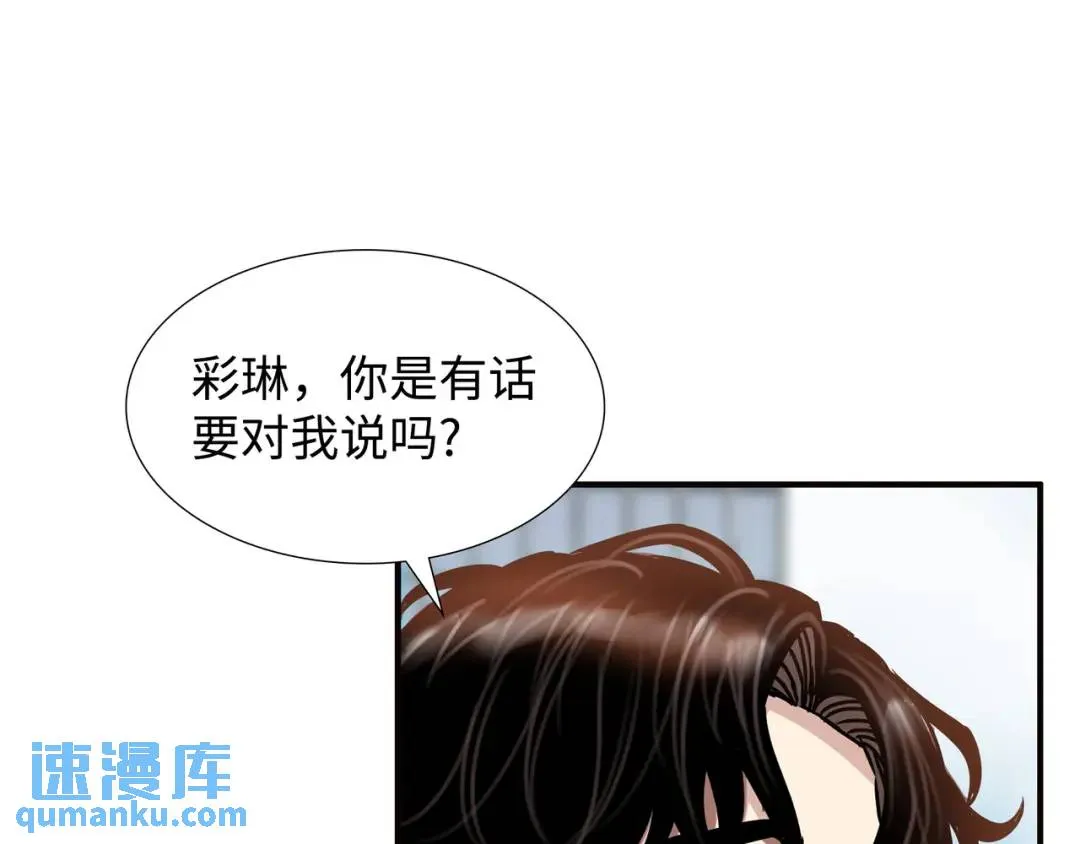 [第27话] 证人出现 第6页