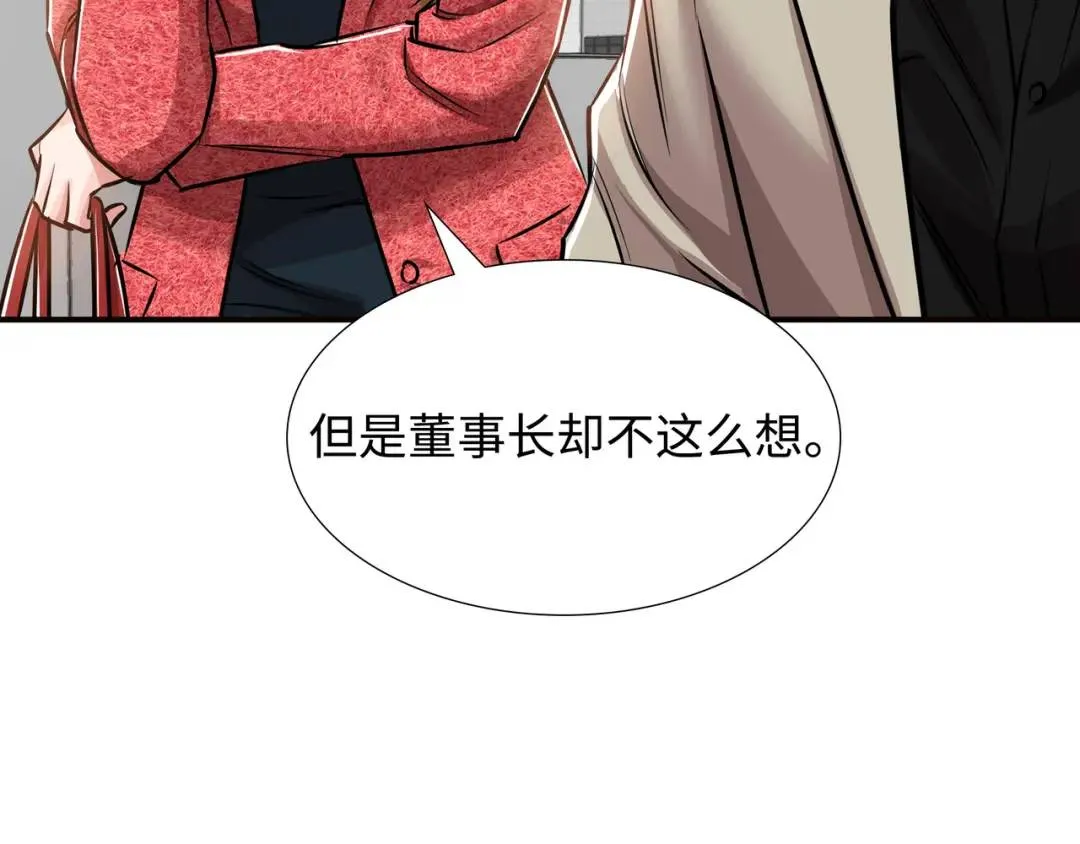 [第27话] 证人出现 第10页