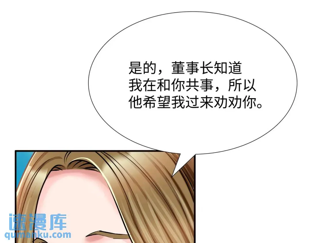 [第27话] 证人出现 第13页