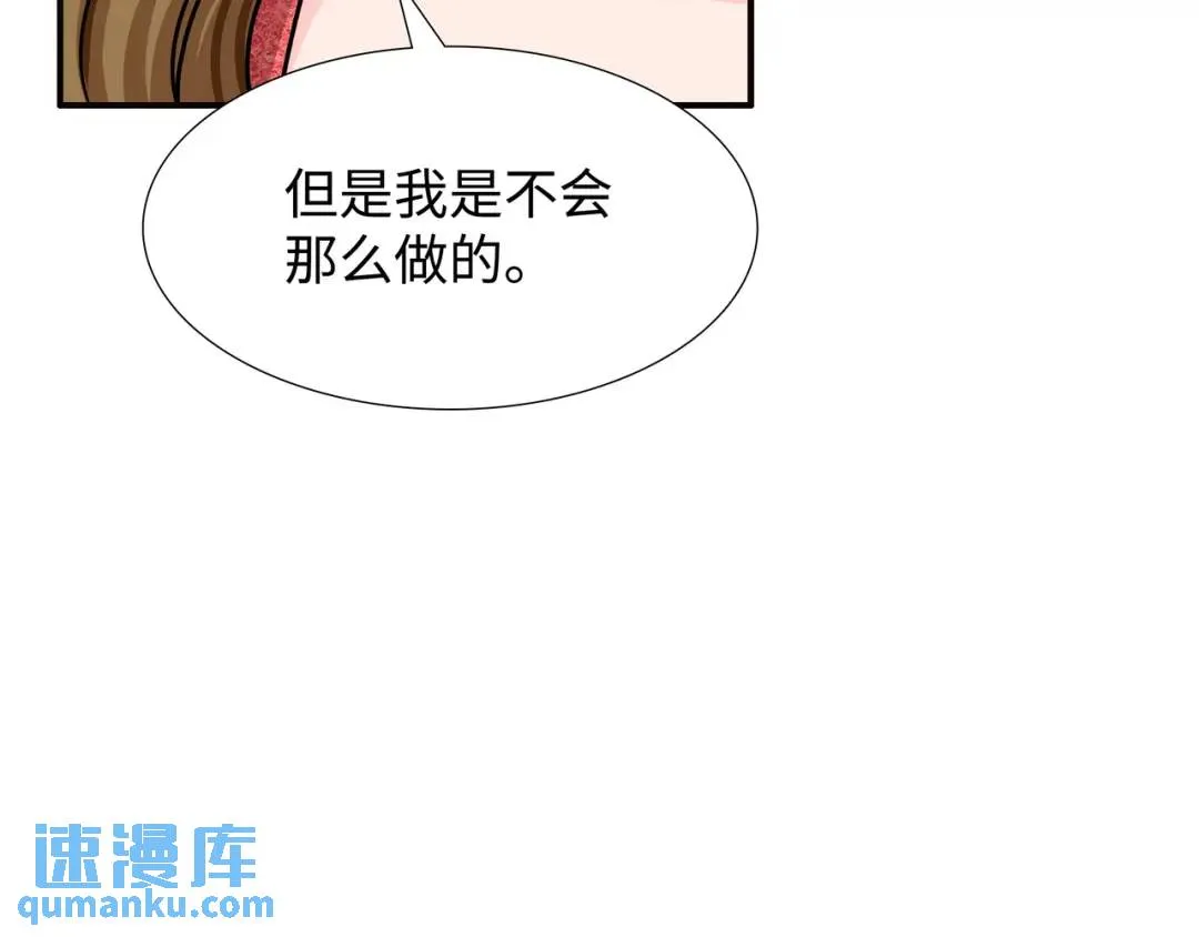 [第27话] 证人出现 第15页