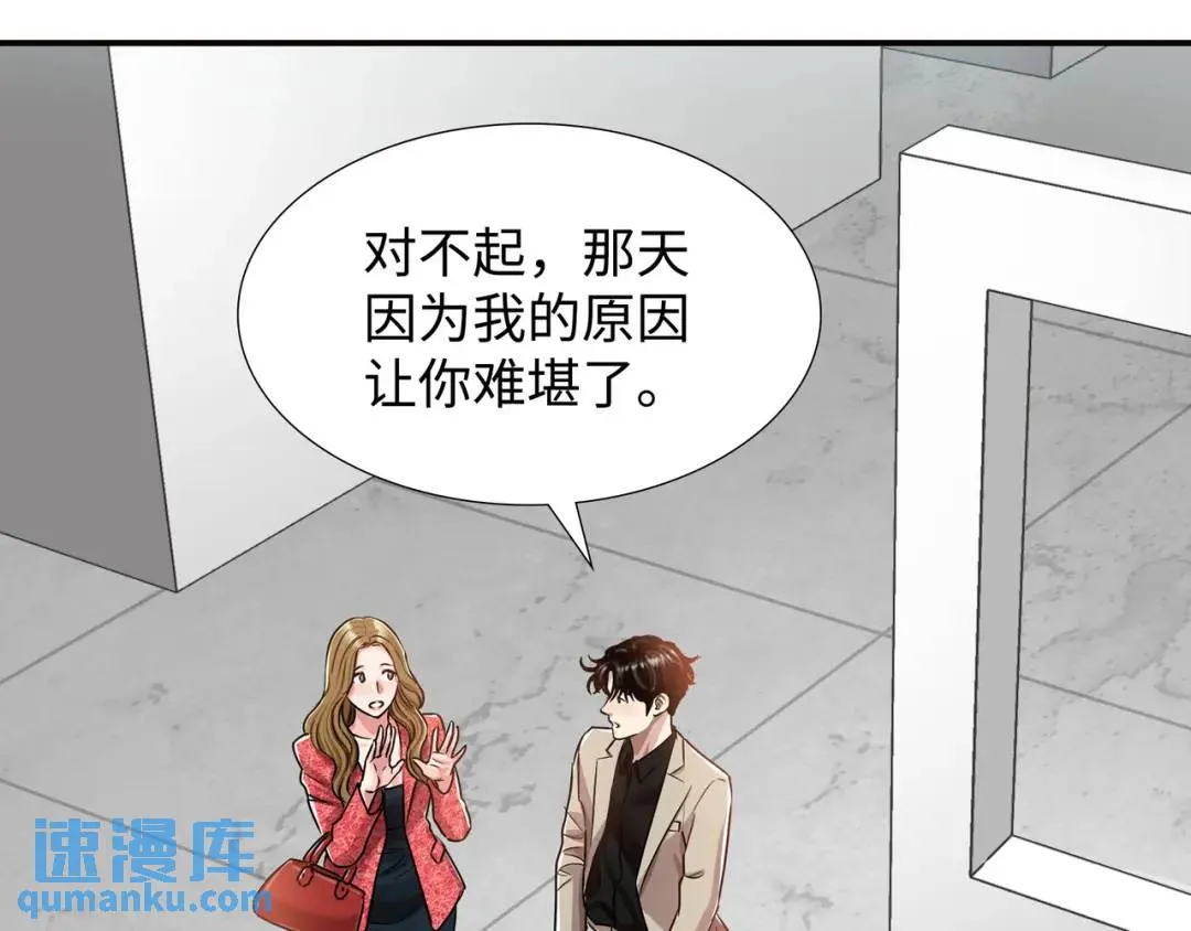 [第27话] 证人出现 第16页