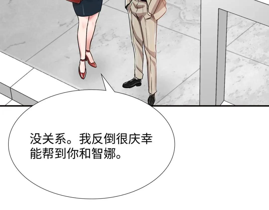 [第27话] 证人出现 第17页