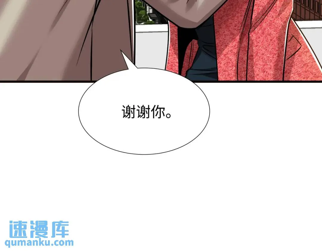 [第27话] 证人出现 第21页