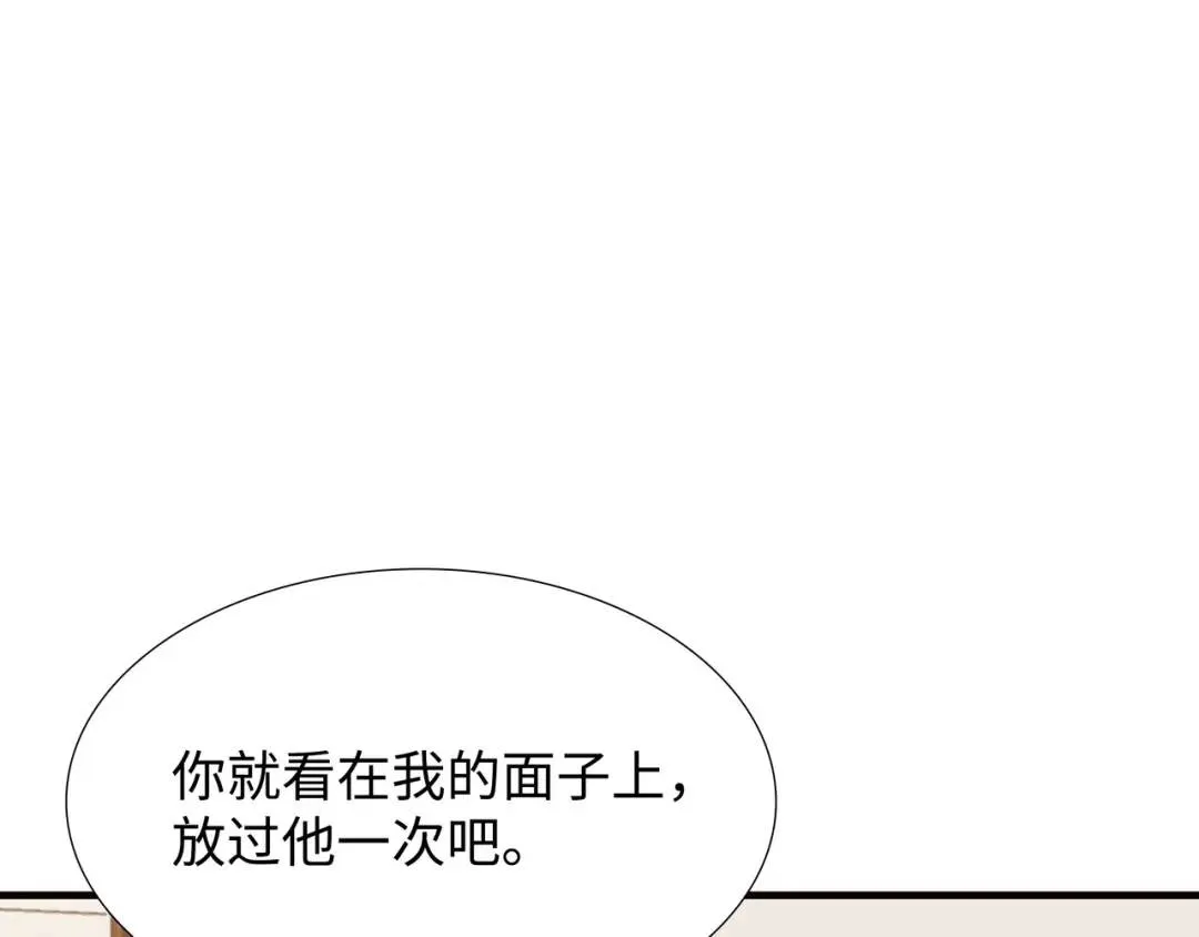 [第27话] 证人出现 第29页