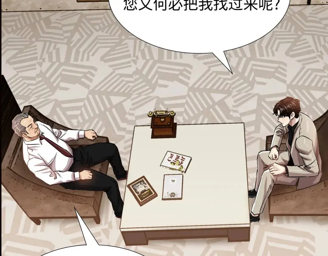 [第27话] 证人出现 第40页