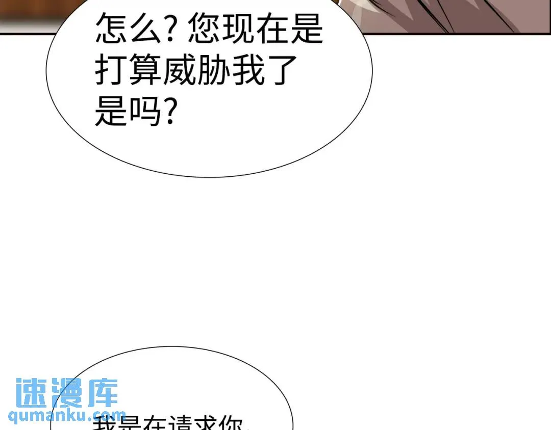 [第27话] 证人出现 第47页