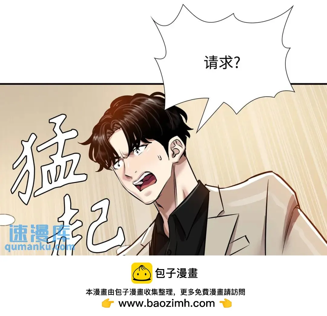 [第27话] 证人出现 第50页