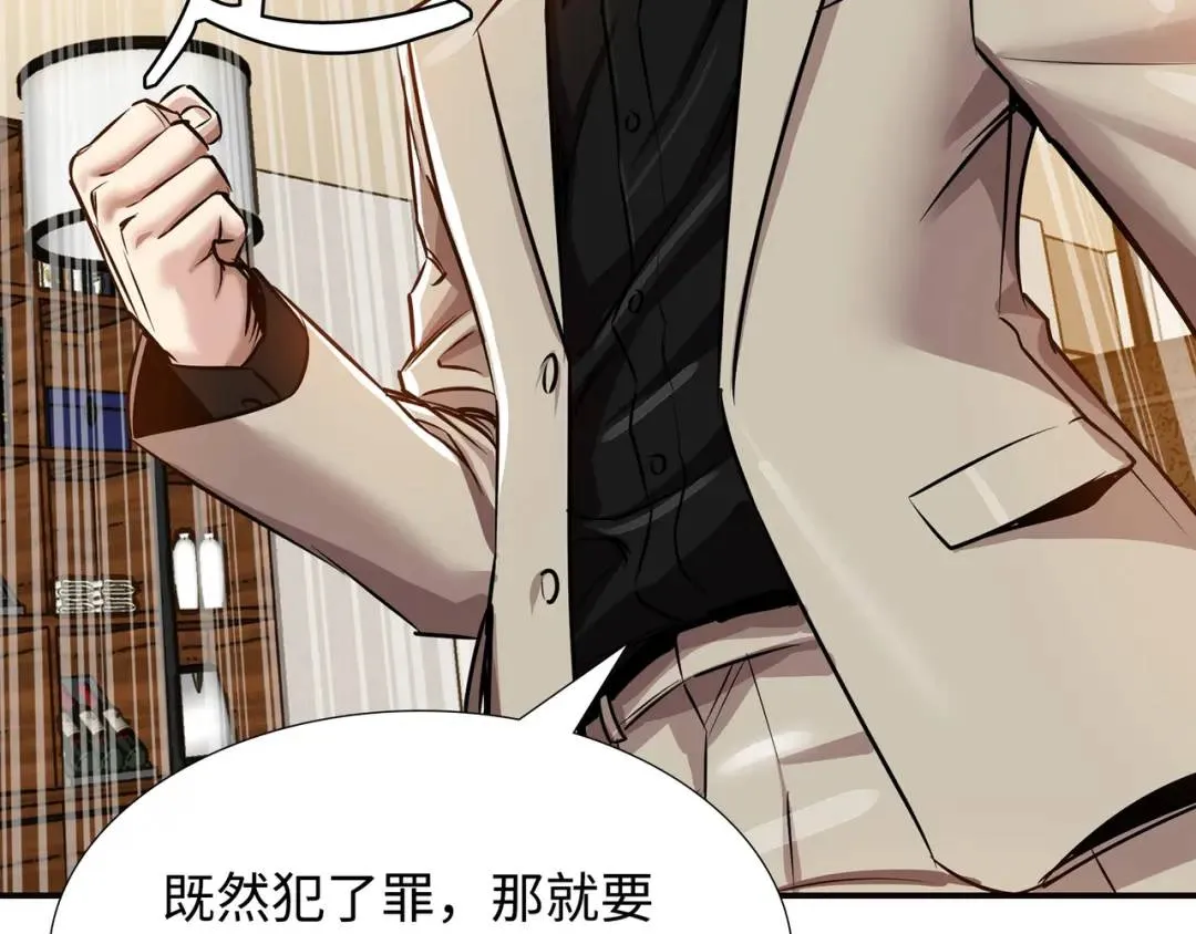 [第27话] 证人出现 第51页