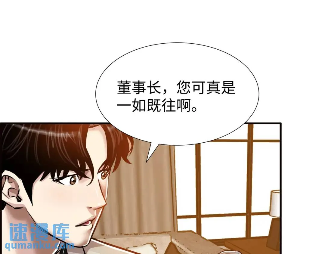 [第27话] 证人出现 第56页