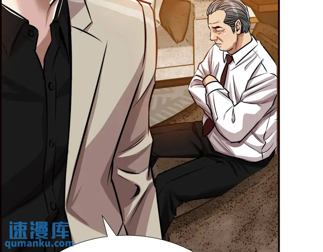 [第27话] 证人出现 第57页