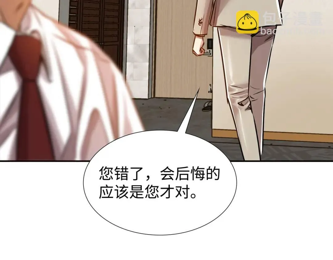[第27话] 证人出现 第60页
