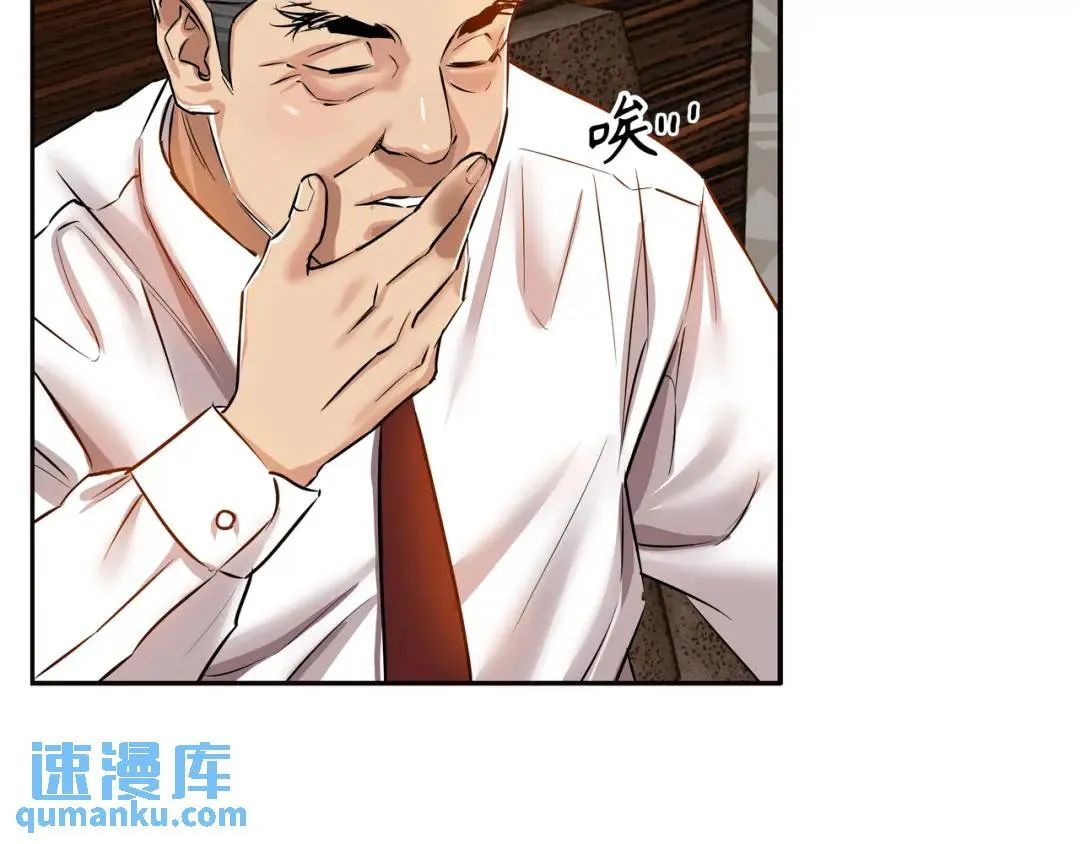 [第27话] 证人出现 第64页