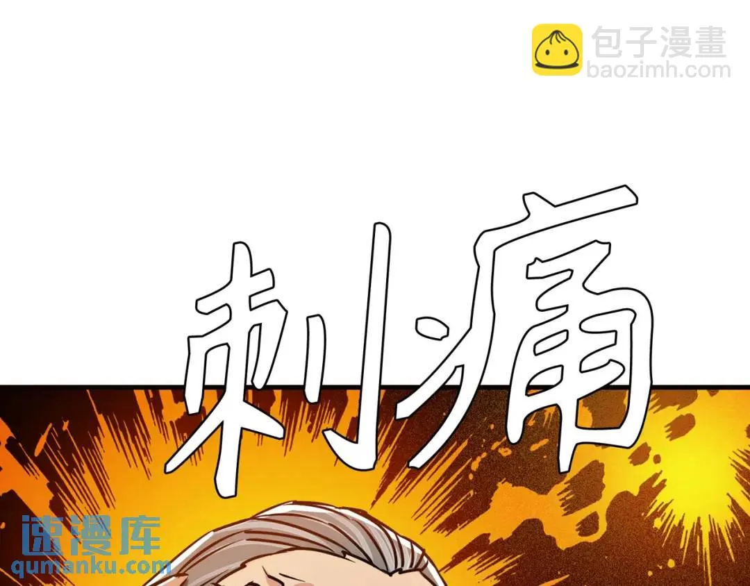 [第27话] 证人出现 第65页