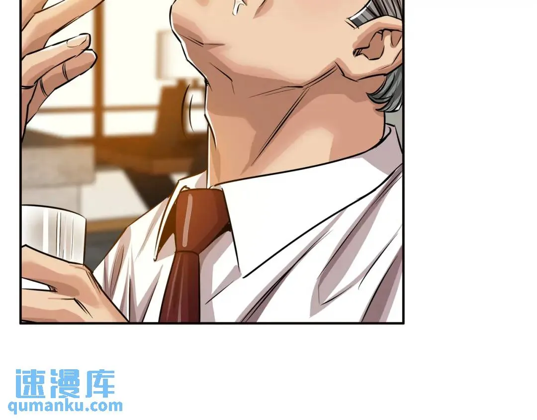 [第27话] 证人出现 第71页