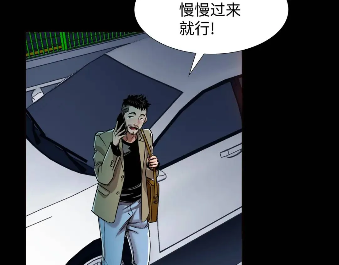 [第27话] 证人出现 第82页