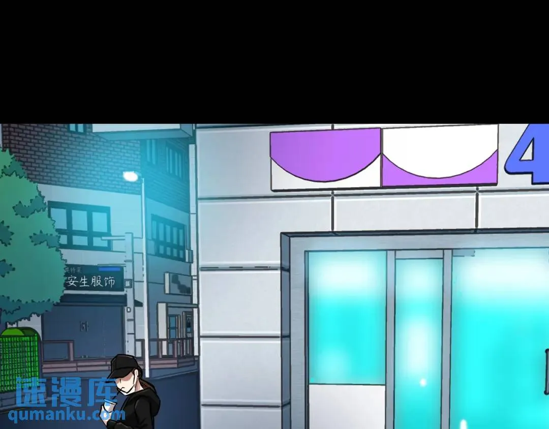 [第27话] 证人出现 第86页