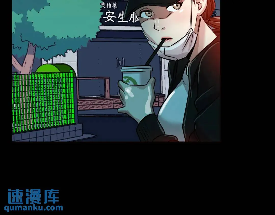 [第27话] 证人出现 第89页