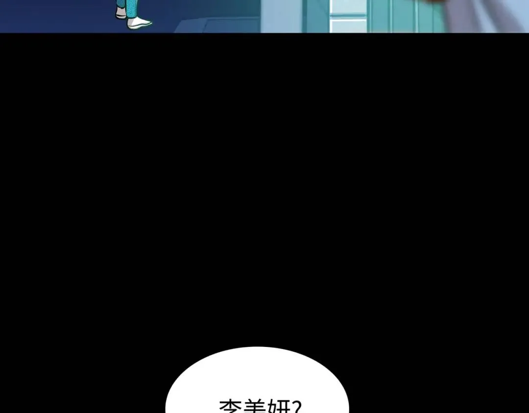 [第27话] 证人出现 第98页