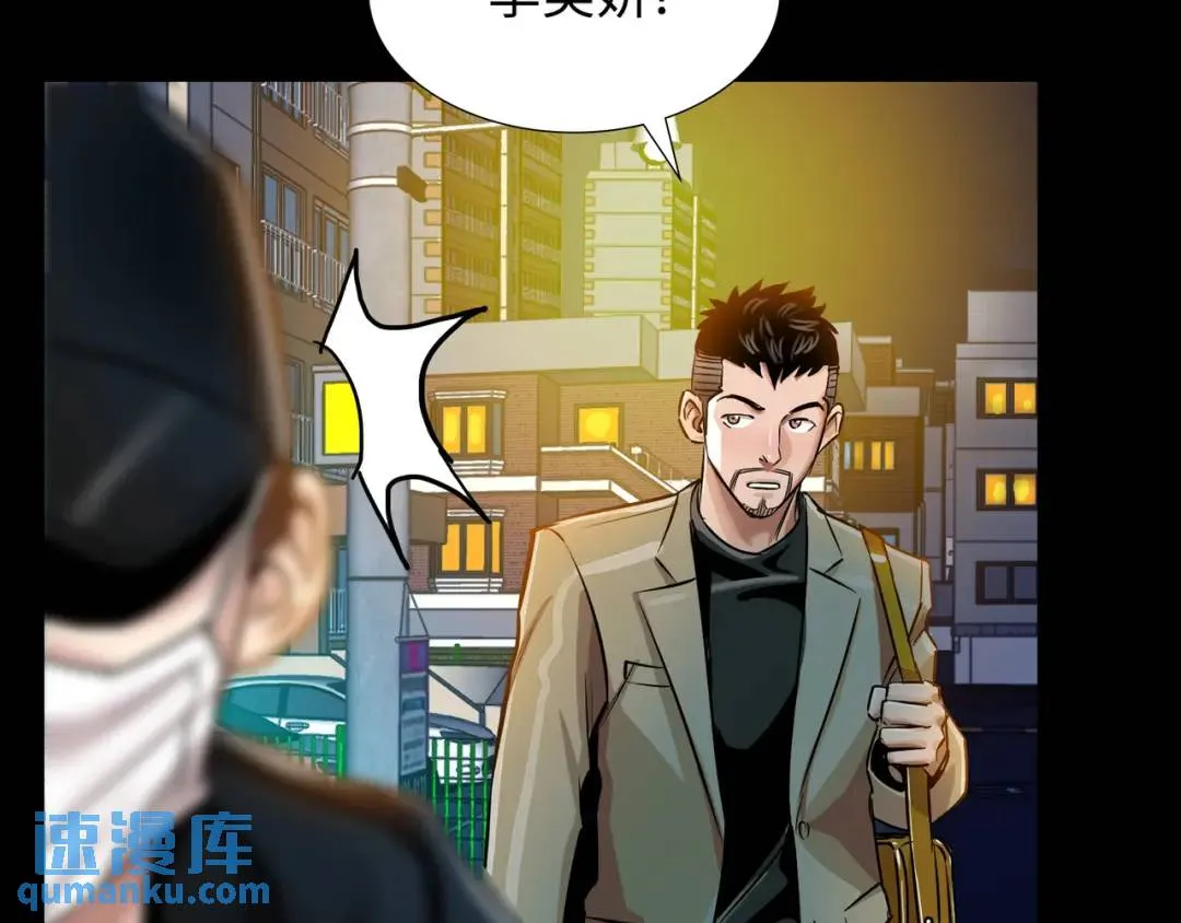 [第27话] 证人出现 第99页