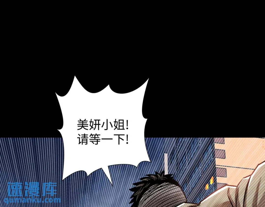 [第27话] 证人出现 第105页
