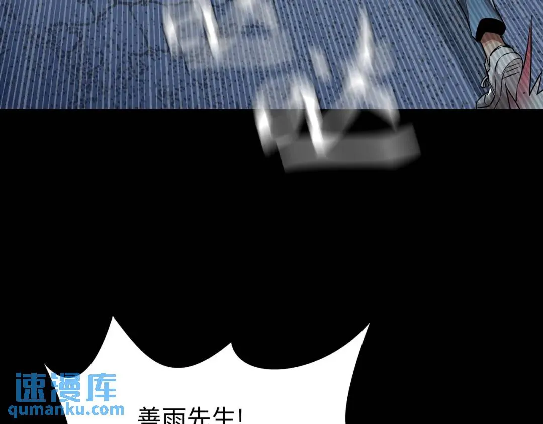[第27话] 证人出现 第110页