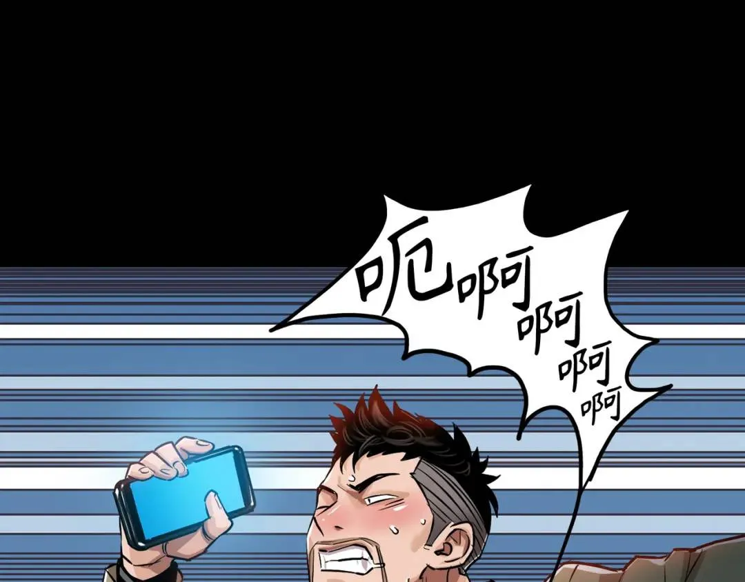 [第27话] 证人出现 第113页