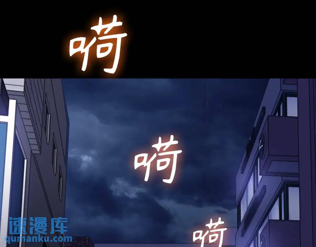 [第27话] 证人出现 第119页