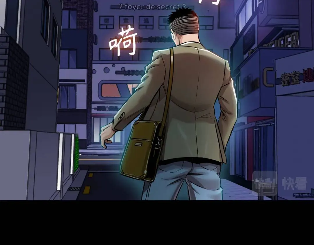 [第27话] 证人出现 第120页