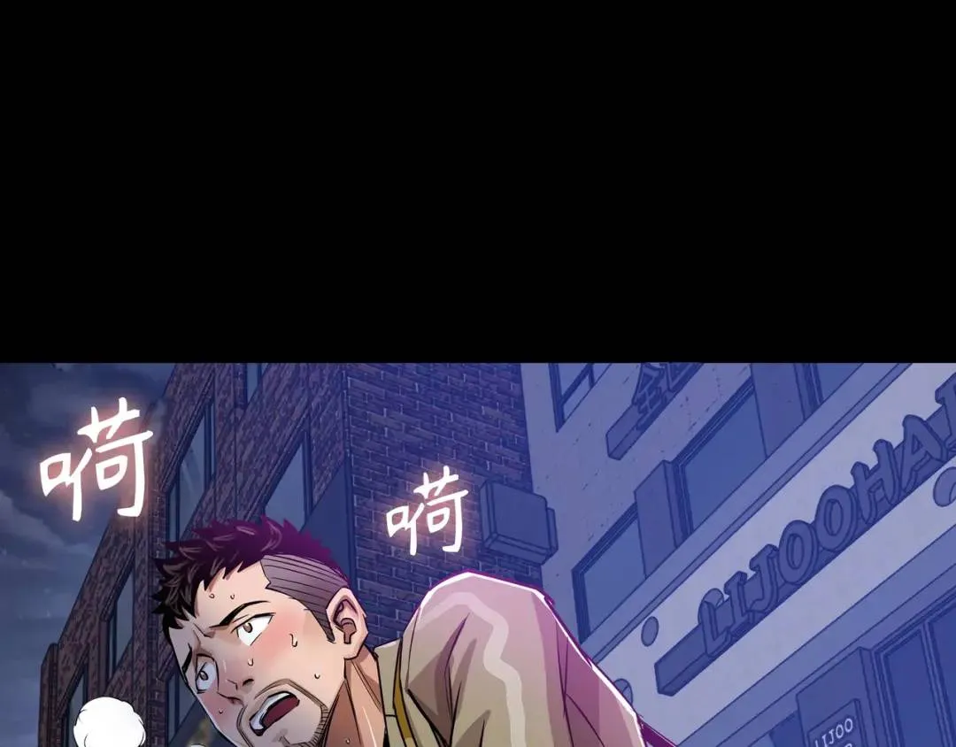 [第27话] 证人出现 第123页