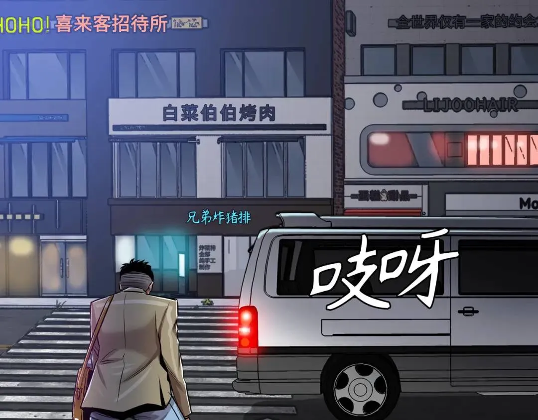 [第27话] 证人出现 第126页