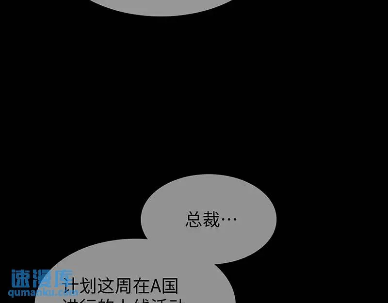 [第26话] 认错 第14页