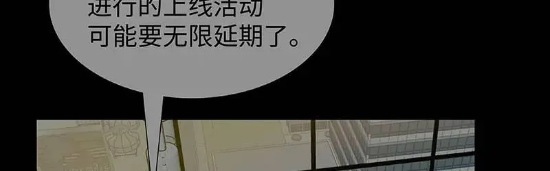[第26话] 认错 第15页
