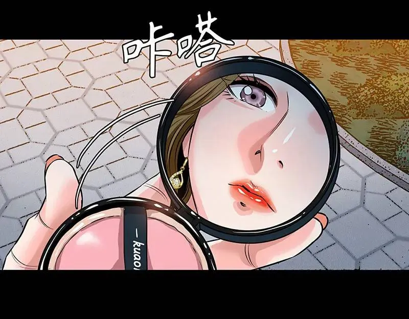 [第26话] 认错 第22页