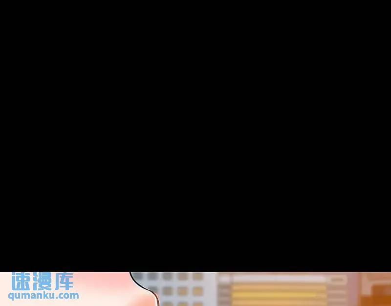 [第26话] 认错 第23页