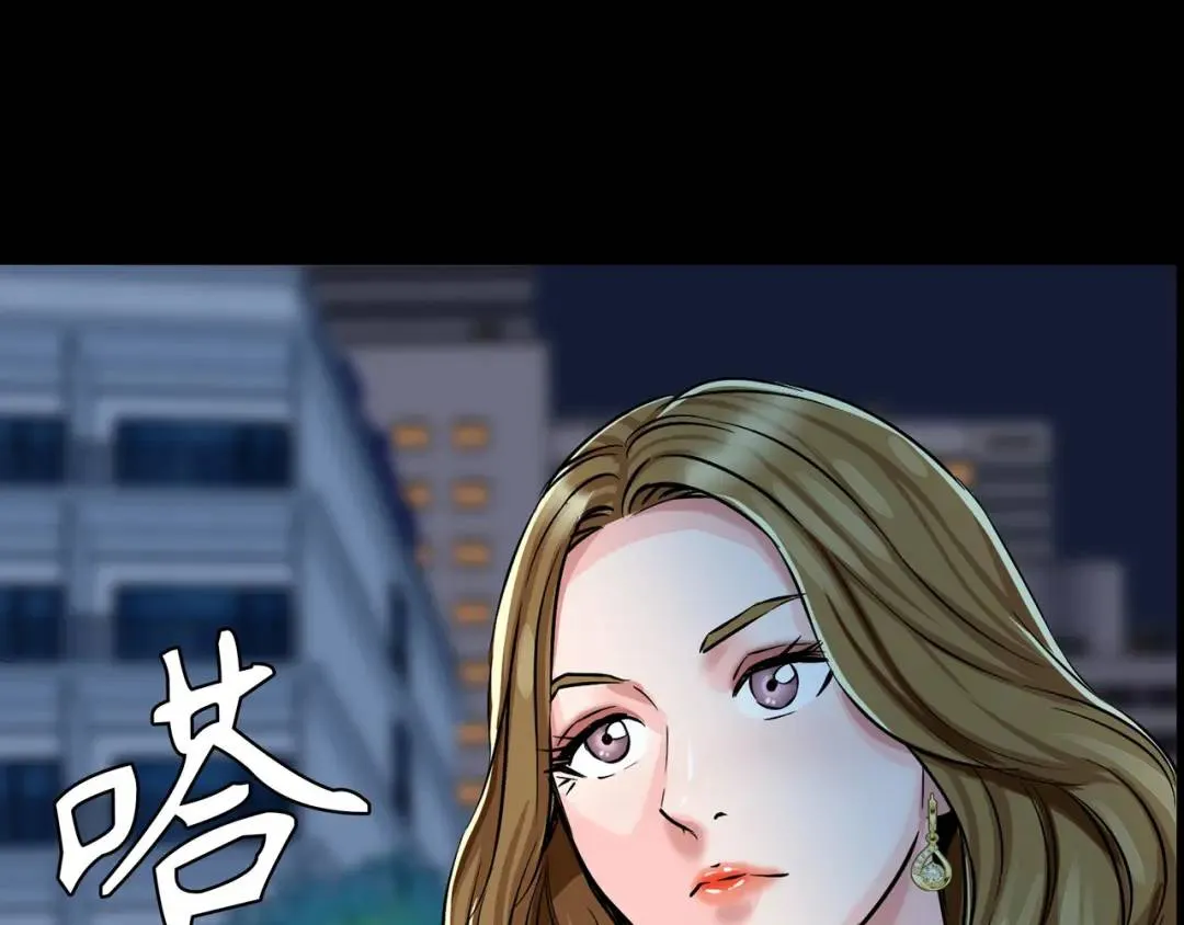 [第26话] 认错 第27页