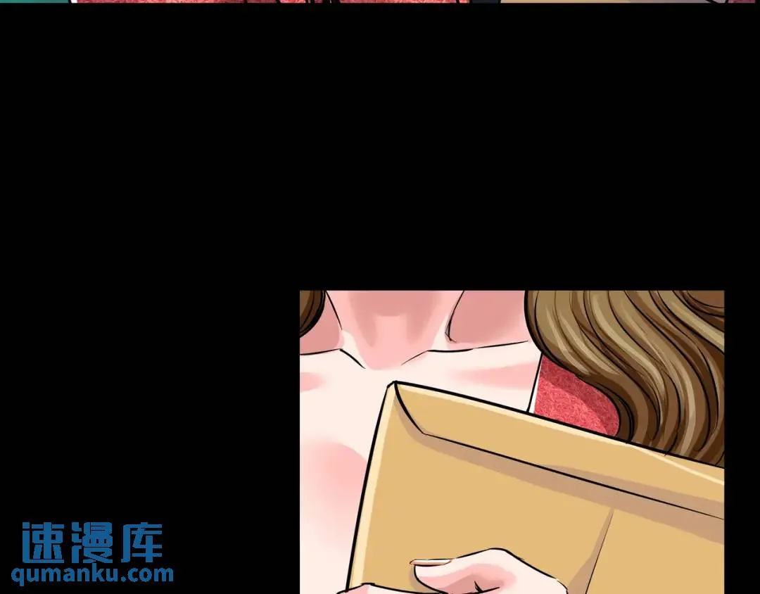[第26话] 认错 第29页